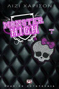 MONSTER HIGH MONSTER HIGH