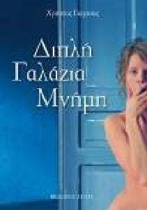 ����� ������� �����