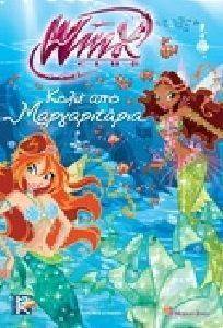 WINX CLUB -   