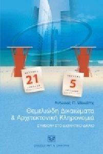 ��������� ���������� ��� ������������� ����������