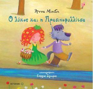 � ����� ��� � ���������������