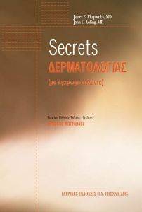 SECRETS ΔΕΡΜΑΤΟΛΟΓΙΑΣ SECRETS ΔΕΡΜΑΤΟΛΟΓΙΑΣ