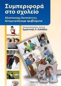 ����������� ��� �������