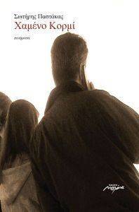 ������ �����