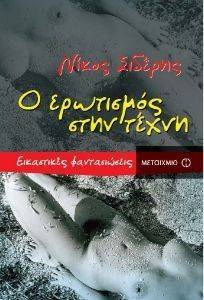 � ��������� ���� �����