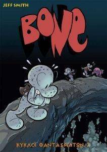 BONE 7  