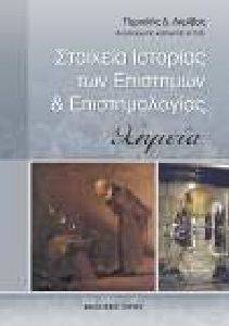 �������� �������� ��� ��������� ��� �������������� ������