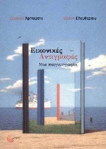 ��������� �����������