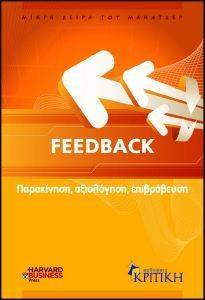 FEEDBACK