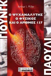 �������-������ � ����������� � ������� ��� � ������� 137