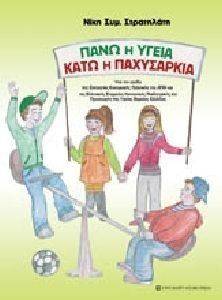 ���� � ����� ���� � ����������