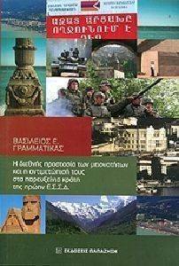 � ������� ��������� ��� ����������� ��� � ������������ ���� ��� ����������� ����� ��� ����� �.�.�.�.