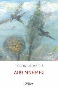 ��� ������