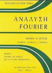  FOURIER