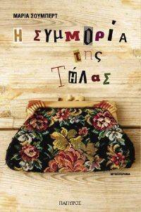 � �������� ��� �����