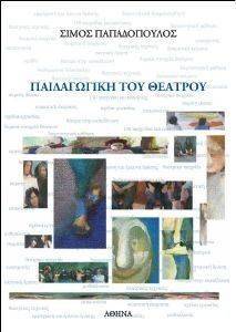 ����������� ��� �������