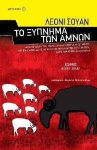 �� ������� ��� �����