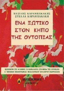 ��� ������ ���� ���� ��� ��������