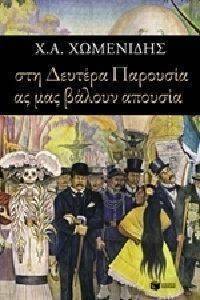 ��� ������� �������� �� ��� ������ �������