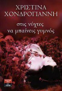 ���� ������ �� �������� ������