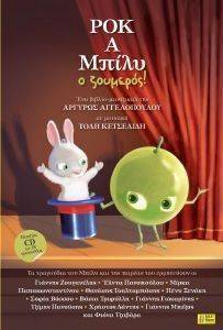 ��� � ����� � ��������!