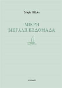 ����� ������ ��������