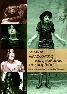 ���������� ���� ������� ��� �������