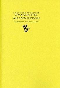 ��������� ����������