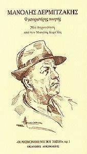 ������� ����������� � ���������� �������