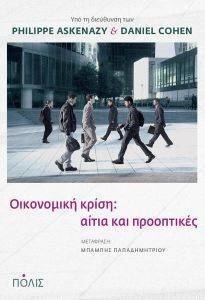 ���������� �����