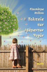 � �������� ��� ��������� �����