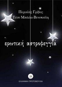 ������� �����������