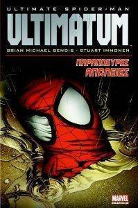 BENDIS BRIAN MICHAEL, ΙΜΜΟΝΕΝ ΣΤΟΥΑΡΤ ULTIMATE SPIDER MAN ULTIMATUM ΠΑΡΑΠΛΕΥΡΕΣ ΑΠΩΛΕΙΕΣ