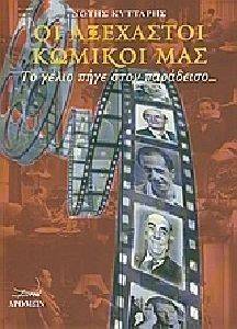 �� ��������� ������� ���