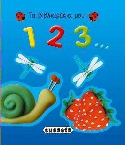    123