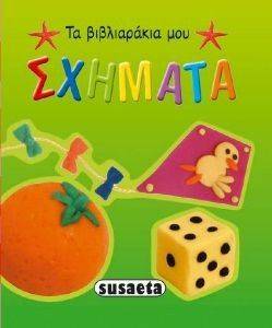 ΤΑ ΒΙΒΛΙΑΡΑΚΙΑ ΜΟΥ ΣΧΗΜΑΤΑ ΤΑ ΒΙΒΛΙΑΡΑΚΙΑ ΜΟΥ ΣΧΗΜΑΤΑ