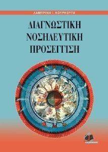 ����������� ����������� ����������