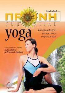 ������ ���������� YOGA