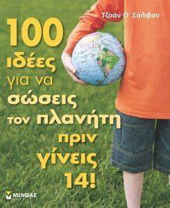 1000 ����� ��� �� ������ ��� ������� ���� ������ 14