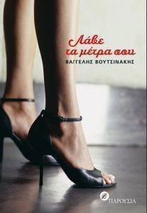 ���� �� ����� ���