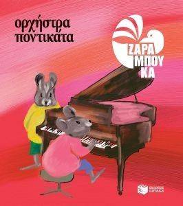 �������� ���������