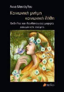 ��������� ����� ��������� ����