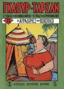 ������ ������ �� �������� ��� ��������