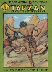 ������ �� �������� ��� ������