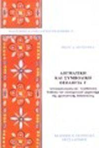 ��������� ��� ��������� �������� ����� 3