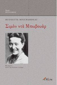 ����� ��� ��������