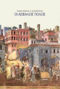 �� �������� ������