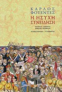 � ����� ���������