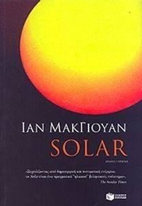 SOLAR