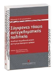 ��������� ������ ��������������� ���������